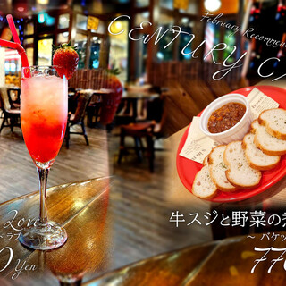 Updated every month! Recommended menu♪