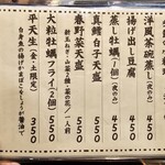 手打うどん すみた - 