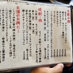 手打うどん すみた - 