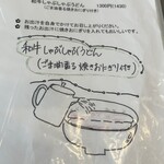 うどんカフェ ぼたん - 