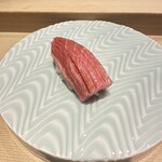 鮨処 有馬 - 中トロ