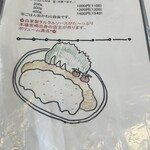 うどんカフェ ぼたん - 