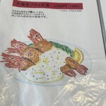 うどんカフェ ぼたん - 