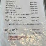 うどんカフェ ぼたん - 