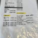 うどんカフェ ぼたん - 