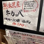 さかなや食堂 辰悦丸 - 