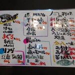 金八寿司 - お薦めッメニュー