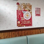 インドダイニングカフェ マタ 倉敷児島店 - 