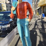 土手の伊勢屋 - 