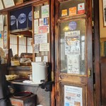 土手の伊勢屋 - 