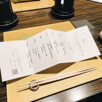 日本料理 湯河原 華暦 - 