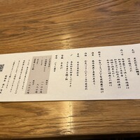 肉和食 月火水木金土日 - 