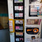 ラーメン二郎 - 