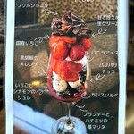 メゾン・ド・ジャンノエル - 