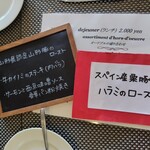 ヴァン・キャトル - 