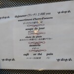 ヴァン・キャトル - 