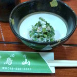 烏山 - お通し・・なんだっけ？