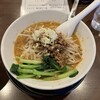 風神ラーメン