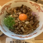 RAMEN ガモウスマイル - 