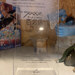 RAMEN ガモウスマイル - 