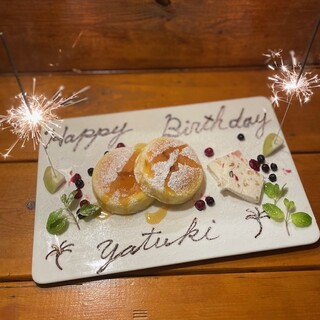 お客さんの喜ぶ顔が見たい記念日・サプライズ演出