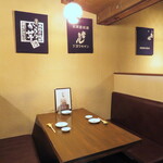 旬魚季菜 とと桜 - 