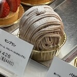 Au Bon Accueil - モンブランがこんなお値段で買えるなんて。