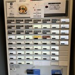 Ramen KURUMU - 券売機