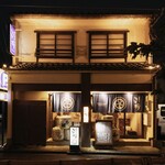 旬魚季菜 とと桜 - 