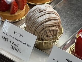 Au Bon Accueil - モンブランがこんなお値段で買えるなんて。