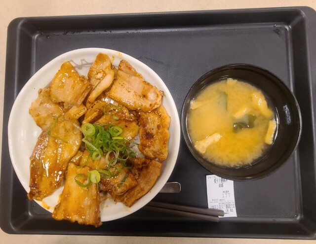 Matsuya Shinozaki Ten photo 2