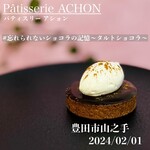 Patiseerie-ACHON - タルト ショコラ