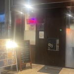 串Dining 響 - 