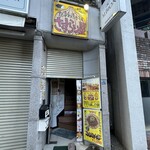 たまねぎ本舗 さすらい屋 - 