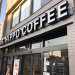 MR. HIPPO COFFEE - 