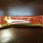 キッチン ブルー グローブ - お菓子のアップ