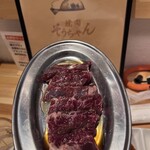 Yakiniku Souchan - 