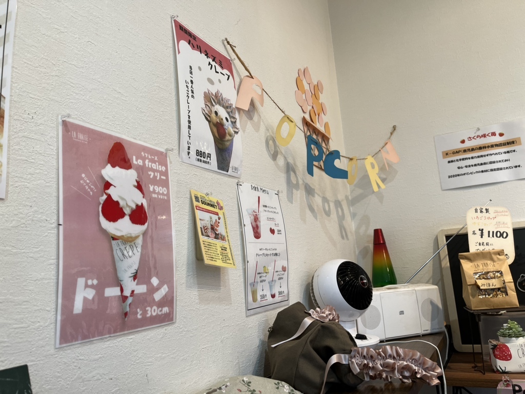 メニュー写真 : ラ・フレーズ 宮崎大塚店 （La fraise） - 南宮崎