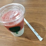 Karin Ionmorusuzukaten