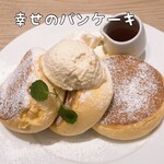 幸せのパンケーキ - 