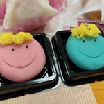 和菓子処 兎月 - 