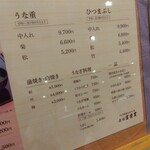 赤坂 ふきぬき 新宿タカシマヤタイムズスクエア店 - 