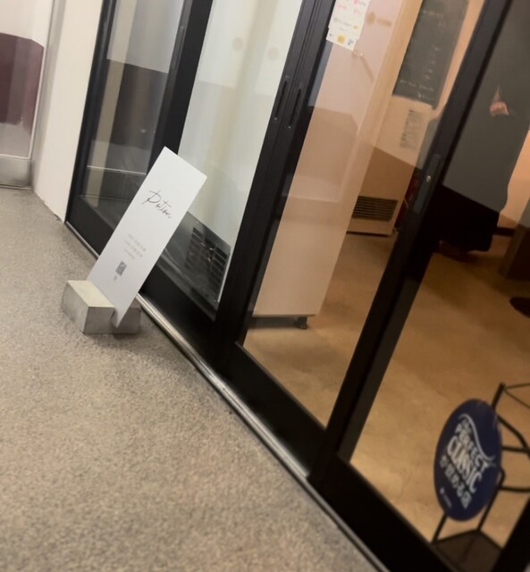 Potion（ポーション） - 釧路（イタリアン）の写真