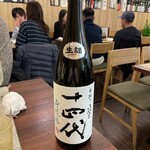 日本酒バル 蔵のや - 