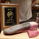 日本焼肉はせ川 別亭 - 