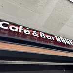 Café&Bar RAGE ST - 