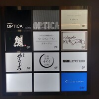 日本焼肉はせ川 別亭 銀座店 - 