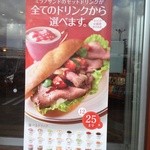 ドトールコーヒーショップ - 美味しそうなサンドです(期間限定でした)