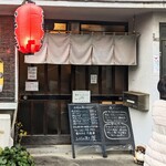 お好み焼き 辰 - 