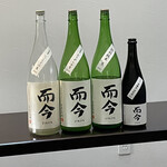 日本料理 TOBIUME - 